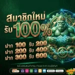 maxmo 168 เครดิต ฟรี